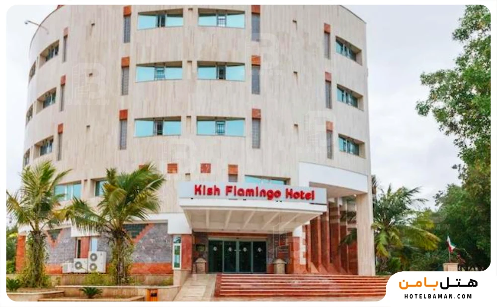 هتل فلامینگو